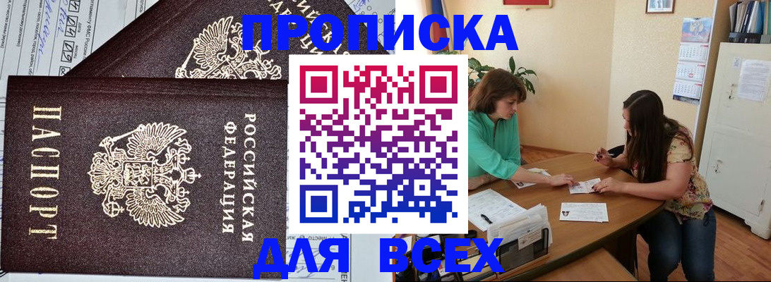 регистрация для школы в Лебедяни