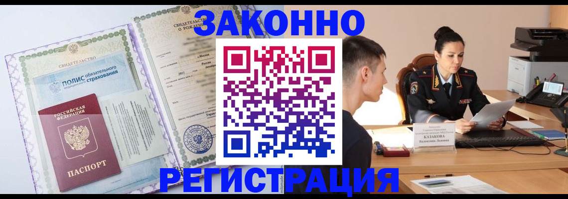 регистрация для школы в Лебедяни